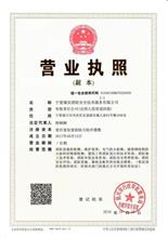 宁夏臻安消防安全技术服务有限公司